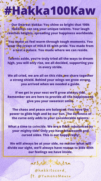 #Hakka100KAW Milestone yellow superchat carpet #Hakka100KAW Milestone yellow superchat carpet